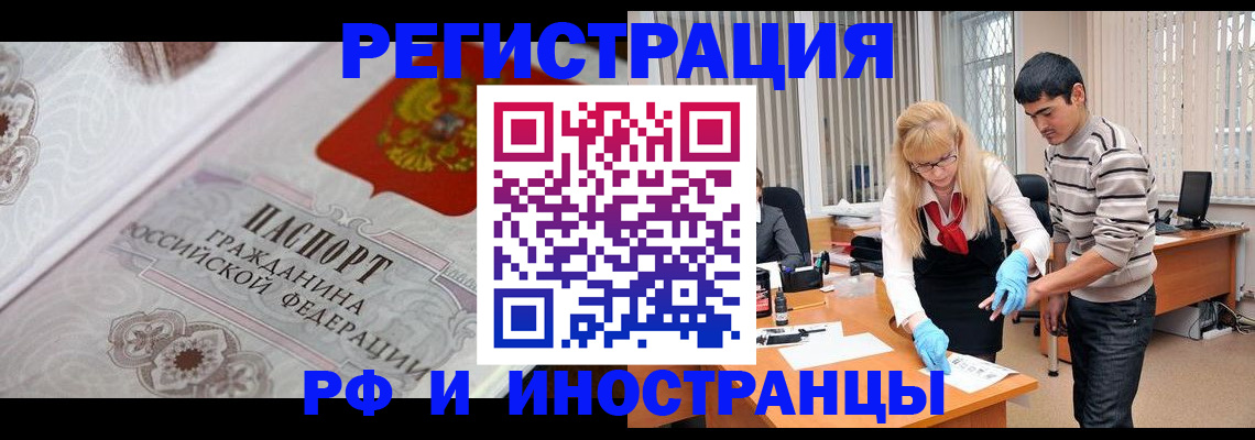 регистрация для школы в Южно-Сухокумске